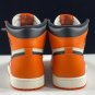 1 Retro Reverse Shattered Backboard