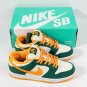 SB Dunk Low Legion Pine Kumquat(1)