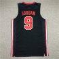 Dream Team No. 9 Jordan Deep Blue
