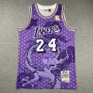 The Lakers 24 the Year of the Loong