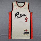 25 piston 2-meter white city version
