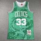 Celtic 33 the Year of the Loong