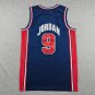 Dream Team 9 Retro Blue