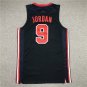 Dream Team No. 9 Jordan Deep Blue