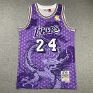 The Lakers 24 the Year of the Loong