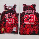 Bulls 23 Winning Game Commemorative Edition