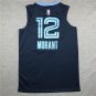 Grizzly 12 Deep Blue