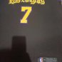 Lakers No. 7 black jersey