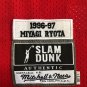 MN Slam Dunk No. 7 Miyagi Ryota S-XXL