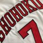MN Slam Dunk No. 7 Miyagi Ryota White S-XXL
