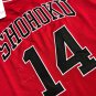 MN Slam Dunk No. 14 Mitsui Shou S-XXL