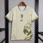 2026 Brazil Parrot Edition Beige Soccer Jersey