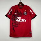 JERSEY CORINTHIANS Third 2011-2012 Retro