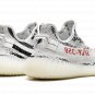Yeezy Boost 350 V2 "Zebra 2017-2023"