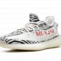 Yeezy Boost 350 V2 "Zebra 2017-2023"