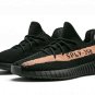 Yeezy Boost 350 V2 "Copper"