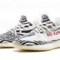Yeezy Boost 350 V2 "2017 Release"