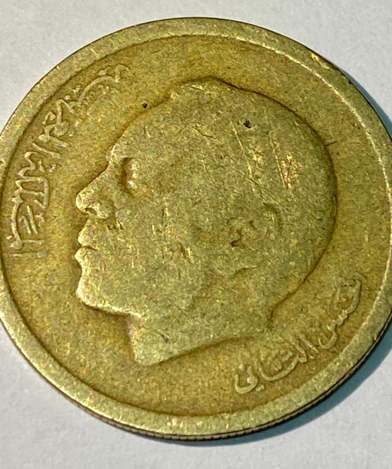 Maroc 20 santimat / centimes - Hassan II Pièce FAO Y85 1974