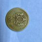 Maroc 20 santimat / centimes - Hassan II PiÃ¨ce FAO Y85 1974