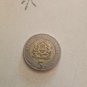 Moroccan coin made in 2002 of 5 dirham.