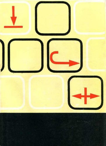 Consul 221 Typewriter Instruction Manual - User Manual - Complete User Guide