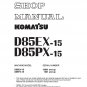 Komatsu D85EX-15 - D85PX-15 Bulldozer Shop Manual - Workshop Manual - Service Manual - English