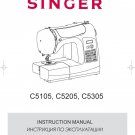 Singer C5205 - C5105 - C5305 - CV-J80 Sewing Machine Instruction Manual - User Manual - Complete Use
