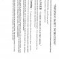 CONSEW 5122 Sewing Machine Instruction Manual - User Manual - Complete User Guide - English