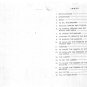 CONSEW 104-10T Sewing Machine Instruction Manual - User Manual - Complete User Guide - English