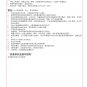 Juki MO655 Sewing Machine Instruction Manual - User Manual - Complete User Guide