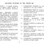Singer 306k 306w Sewing Machine User Manual Instruction Manual User Guide