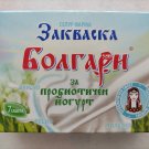 Authentic Bulgarian Yogurt Starter for Homemade Yogurt - 7g