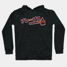 Braves Japanese Kanji Alternate Embroidery Hoodie