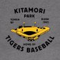 Kitamori Park - Home Of The Tomah Tigers! Hoodie