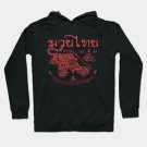Muay Thai - Tiger Leap (Suea Phen) Edit Hoodie