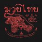 Muay Thai - Tiger Leap (Suea Phen) Edit Hoodie