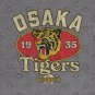 Osaka Tigers 1935 Hoodie