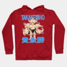 Takakeisho Sumo Wrestler è2′??ˉ??? Hoodie