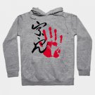 Ura Sumo Tegata Hoodie