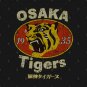 Vintage Osaka Tigers Hoodie