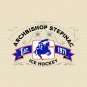 Sanborn Stepinac Hockey Logo T-Shirt