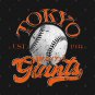 Tokyo Yomiuri Giants (Retro Style) T-Shirt