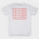 Jun Kasai T-Shirt