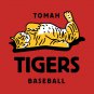 Tomah Tigers - Sleeping Tiger (Light) T-Shirt