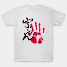 Ura Sumo Tegata T-Shirt