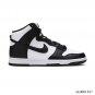 Dunk High Retro Black White Shoes Sneakers