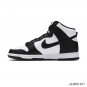Dunk High Retro Black White Shoes Sneakers