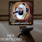 The Holy Quran in Full Al Ausi MP3 Link - تحميل القرآن الكريم عبد الرحمن 