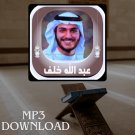 The Holy Quran in Full Abd Allah Khalaf MP3 - تحميل القرآن الكريم عبد الله..