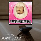 Roqia Charia Sheikh Yasser Al Dosari MP3 Link - الرقية الشرعية ياسر الدوسري